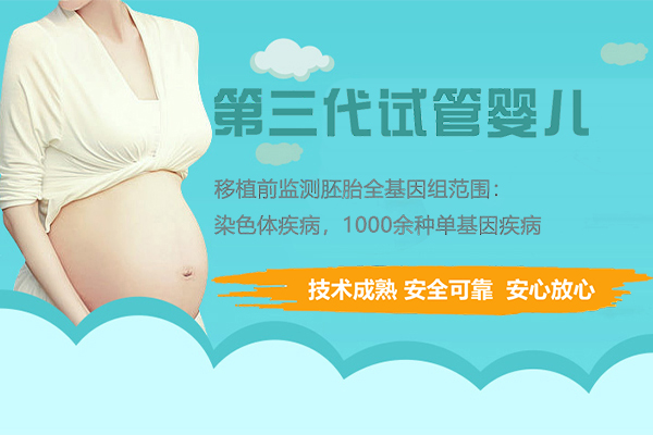 供卵生殖中心_1