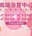 代孕媽媽怎麽找_懷孕晨尿測男女準嗎？有什麼準確方法可以知道男女？