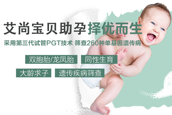 合法代孕諮詢公司電話_1