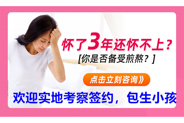 助孕備孕_2