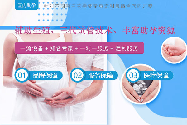 北京试管婴儿_1