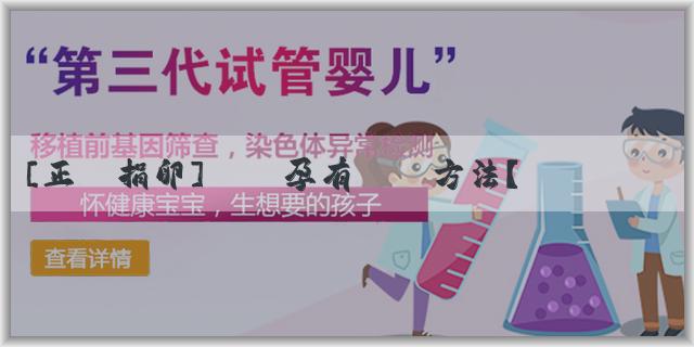 [正規捐卵]測懷孕有幾種方法？測懷孕什麼方法比較好？