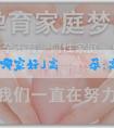 「代懷公司哪家好」高齡備孕：高齡備孕食譜大全
