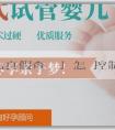 「助孕中心真假查詢網」怎樣控制飲食能生男孩？如何調整男女體質才能生男孩？