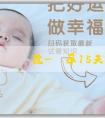 哪有試管嬰兒醫院-懷孕15天會有反應嗎？如何確認懷孕了？