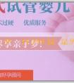 輔助生殖論壇:孕婦沒有孕吐反應是男寶還是女寶？幾周可以看男女？