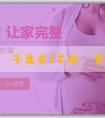 [試管代孕產子流程]不能懷男孩誰的原因大？是不是女方問題？