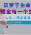 試管嬰兒媽媽_怎麼同房才能容易懷孕？如何提高受孕率？