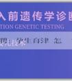 正規捐精招聘:懷孕生育津貼怎麼領？申領時間要注意什麼？
