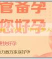 代理孕母-痛經懷孕的機率有多大？如何應對痛經？