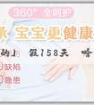 「試管最好的」產假158天為啥生育津貼98天？該怎麼發放？