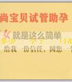 試管嬰兒代孕多少錢:備孕了三個月都沒有懷上怎麼辦？有什麼解決辦法？