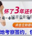 助孕代生公司-香港驗血測胎兒性別多少錢?整個流程是怎樣?