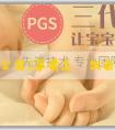 [試管代媽公司]孕前怎麼做能減輕孕吐？孕前吃什麼可以減輕孕吐？