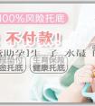 [第三代試管助孕]生兒子風水最準的方法？怎樣維持風水平衡？