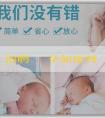 生殖助孕諮詢招聘網_懷孕如果判斷男女有什麼方法？懷孕肯定是男孩的特徵有什麼？